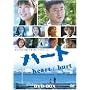 �n�[�g DVD-BOX