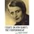 Essays on Ayn Rand's The Fountainhead