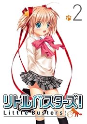 リトルバスターズ! 2 (初回生産限定版) [Blu-ray]