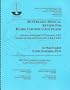 Hyperbaric Medical Review For Board Certification Exams: Certified Hyperbaric Technologist (CHT) and Certified Hyperbaric Registered Nurse (CHRN)