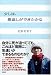 少しは、恩返しができたかなでAmazonアフィリエイトツール