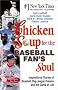 Chicken Soup for the Baseball Fan's Soul: Inspirational Stories of Baseball, Big-League Dreams and the Game of Life (Chicken Soup for the Soul (Paperback Health Communications)) Chicken Soup for the Baseball Fan's Soul: Inspirational Stories of Baseball, Big-League Dreams and the Game of Life (Chicken Soup for the Soul (Paperback Health Communications))