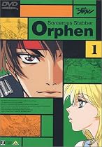魔術士オーフェン Vol.1 [DVD]