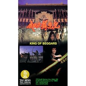 King of Beggars [VHS]