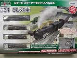 KATO D51 SL列車　スターターセット・スペシャル 10-005 【鉄道模型】Nゲージ