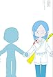 あの子と遊んじゃいけません (エヌ・オー・コミックス)