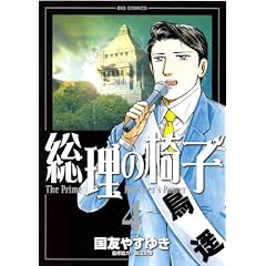 �����̈֎q 4 (�r�b�O�R�~�b�N�X)