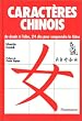 Caract�res chinois