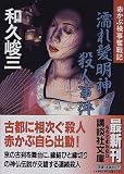 Ǩ��ȱ�������ͻ���֤��ָ���ʳ�ﵭ (���̼�ʸ��)