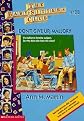 Don't Give Up, Mallory (Baby-Sitters Club)