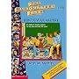 Don't Give Up, Mallory (Baby-Sitters Club)