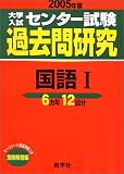 �������󥿡������並�� ���I (2005ǯ��5) �������󥿡������並�楷�꡼��