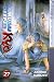 Samurai Deeper Kyo Volume 27 (Samurai Deeper Kyo)