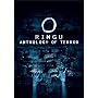 Ringu Anthology of Terror (Rasen/Ringu/Ringu 2/Ringu 0)