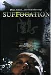 Suffocation