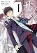 サツリクルート（１） (裏少年サンデーコミックス)
