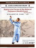 Eighty-one Forms of the Natural Taijiquan (Health Care) The Second Part