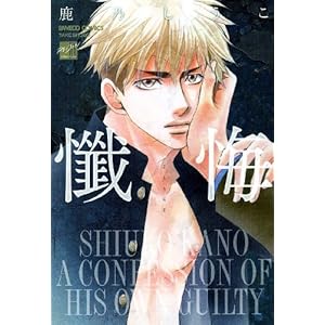 ���� (�o���u�[�R�~�b�N�X�@��l�Z���N�V�����c�w)