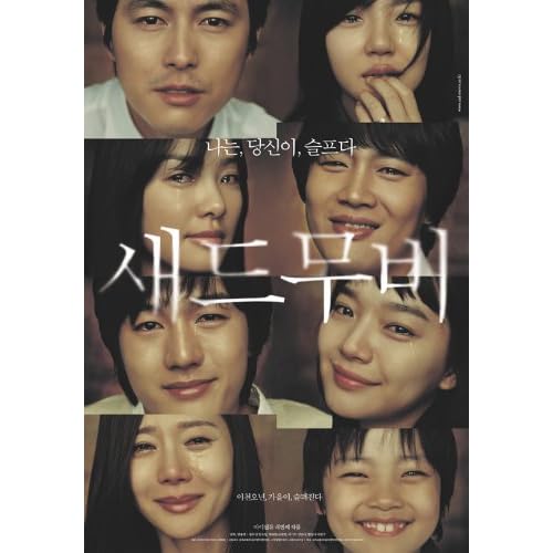 �����˵�Ӱ/��İ��㡷(Sad Movie)[��汾]