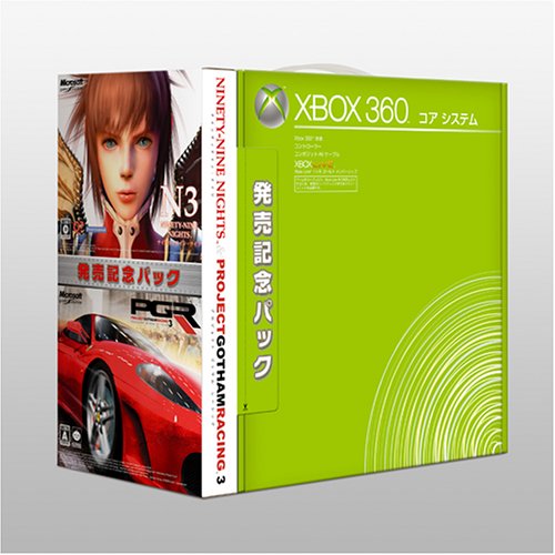 Cover image : Xbox 360 コア システム 発売記念パック【メーカー生産終了】