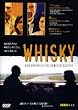 Whisky - Eine uruguayische Liebesgeschichte