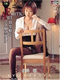 EROTIC ART~快楽癖なマゾ願望少女~