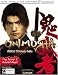 Books : Onimusha: Warlords Official Strategy Guide