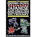 B�cher �ber Japan, Japanisch