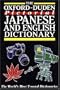 The Oxford-Duden Pictorial Japanese and English Dictionary