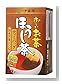 お~いお茶 ほうじ茶カップ用 ティーバッグ20袋