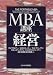 MBA�u�� �o�c