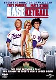 �x�[�X�P�b�g�{�[�� ���̋������j [DVD]