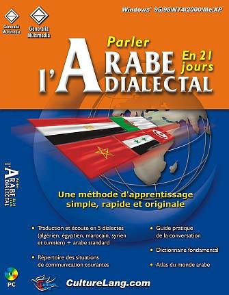 Childrens Toyshop  Logiciels : Parler l'Arabe Dialectal en 21 jours