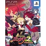 魔界戦記ディスガイア2 PORTABLE(限定版)