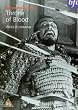 Throne Of Blood [1957] [DVD]