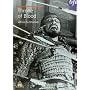 Throne Of Blood [1957]