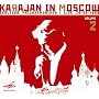 Brandenburg Concerto No.1/Symphony No.10 (Karajan in Moscow Vol.2)