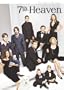 7th Heaven: The Ninth Season