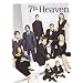 7th Heaven: The Ninth Season