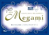 �G���X M��������i �����b�N�X�i�C�g���ɑ������̖�p �H�� 14����