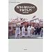 �푈��m�邽�߂̕��a�w���� (�����܃v���}�[�u�b�N�X)