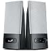 Genius 2.0 Speakers- Black