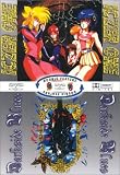 Iczer One & Darkside Blues (OmU) - Aya Hisakawa