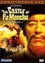 The Castle of Fu Manchu