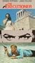 Executioner [VHS]