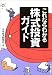 ����ʤ�狼�������񥬥���