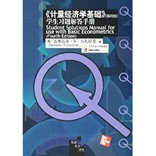 经济学计算GDP的题目_宏观经济学 第五题 同期折旧为什么不算入GDP(3)