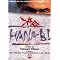 Films de chevet