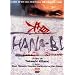 Films de chevet