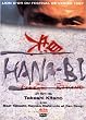 Hana-Bi - Edition Collector 2 DVD